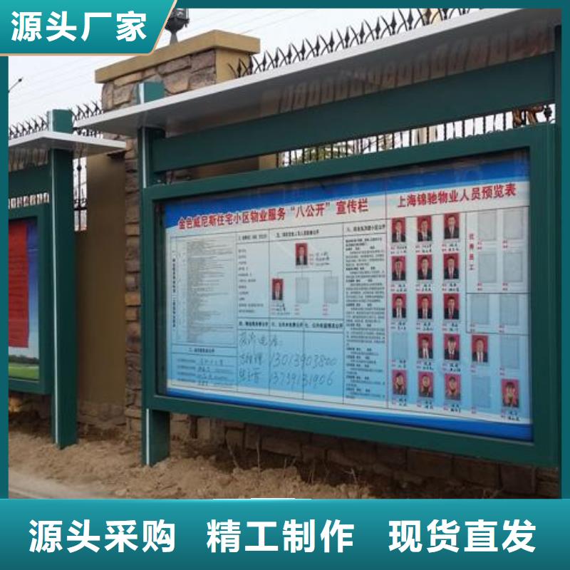 校园阅报栏在线报价