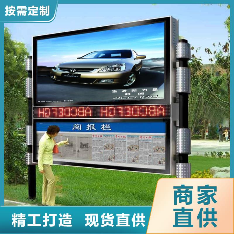 小区阅报栏品质保证