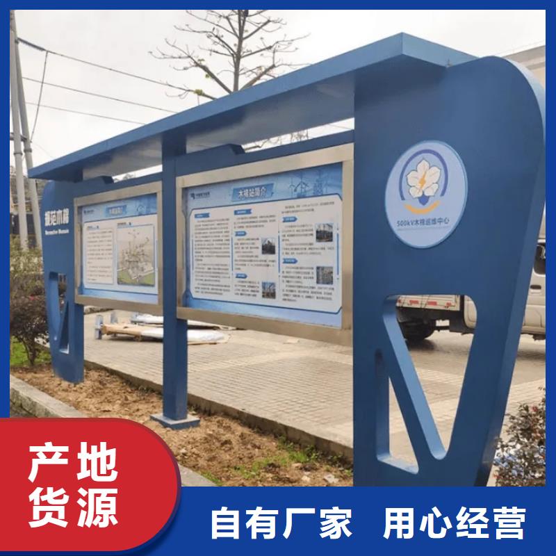 阅报栏_智能垃圾分类箱支持批发零售
