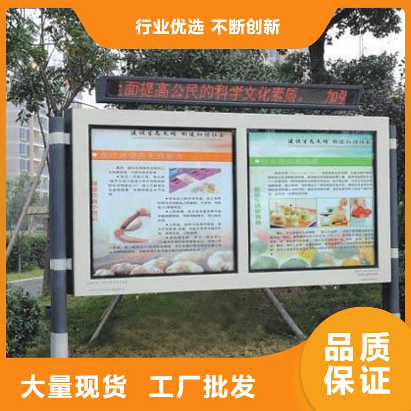 阅报栏路真正的源头厂家