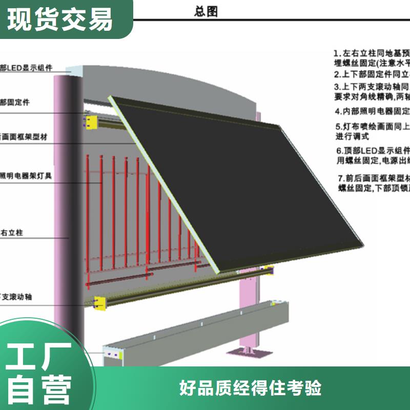 阅报栏仿古候车亭厂客户满意度高