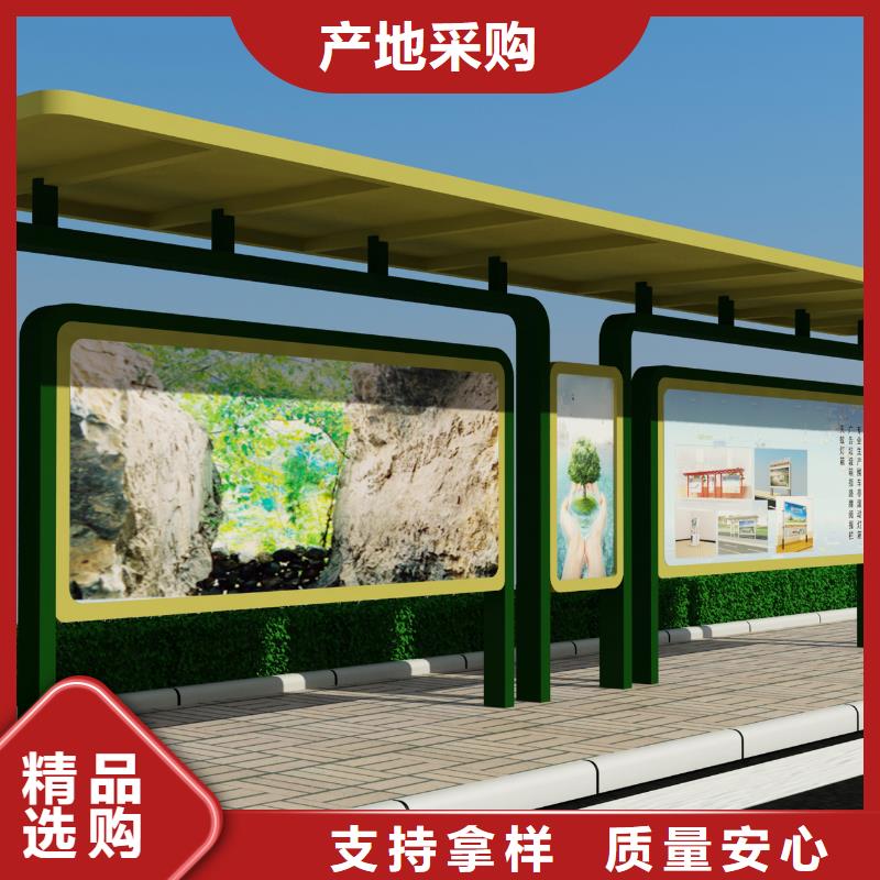阅报栏-铁艺宣传栏来图加工定制