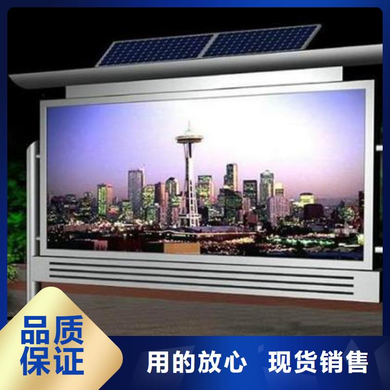 阅报栏仿古候车亭厂客户满意度高