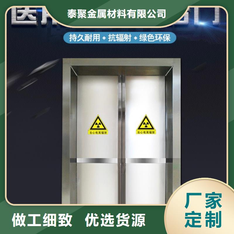 铅门铅房定制实力商家供货稳定
