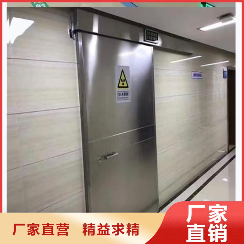 定做防辐射铅门厂家