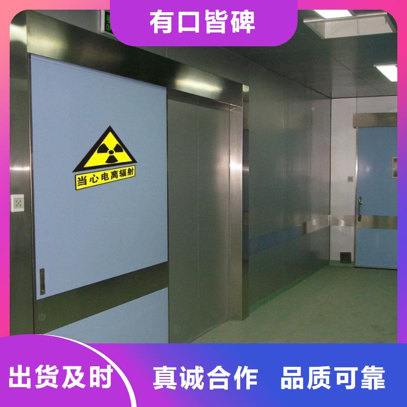 铅门铅房专业生产品质保证