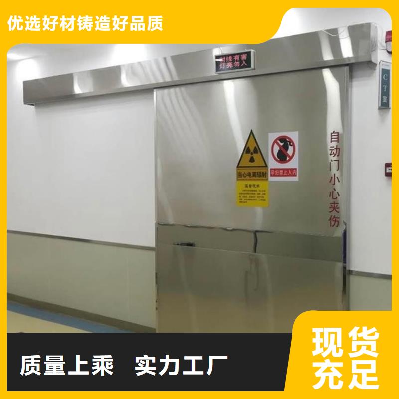 铅门泰聚【铅门】_铅玻璃定制价格合理