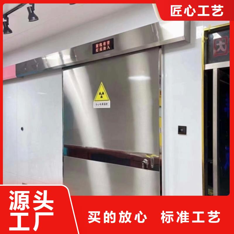 铅门电动射线防护门诚信经营