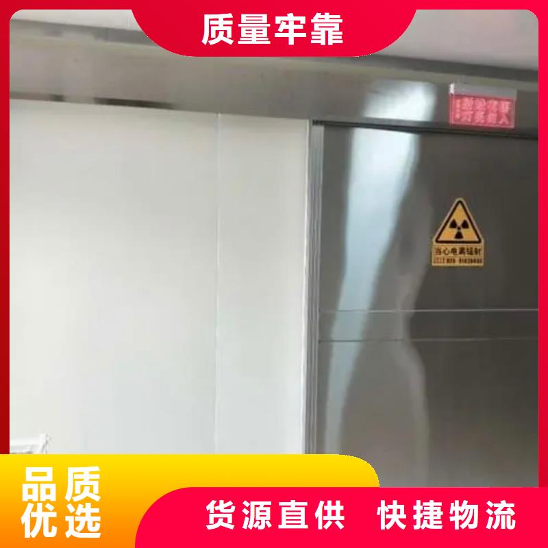 铅门电动射线防护门诚信经营