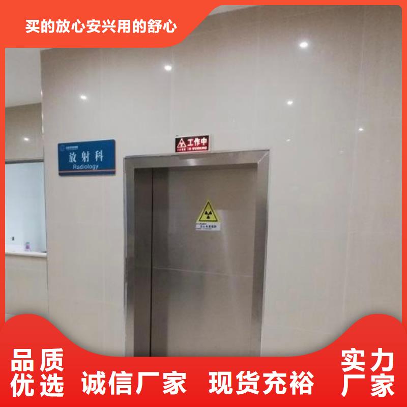铅门电动铅防护门实体厂家