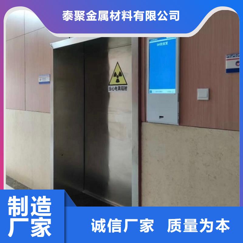 铅门_【铅箱厂家】老客户钟爱-泰聚金属材料(阳泉市分公司)|覆盖地域盂县|平定|大同|晋中|长治|朔州|忻州|晋城|临汾