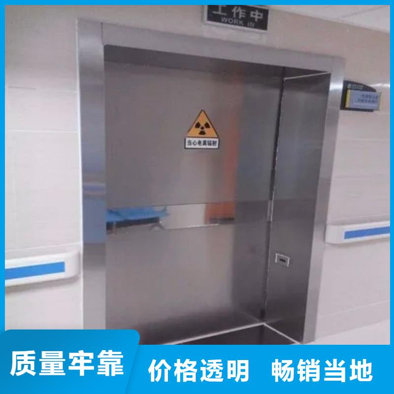铅门射线防护铅门优良材质