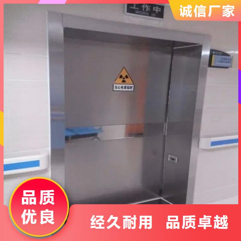 铅门防辐射铅门高标准高品质