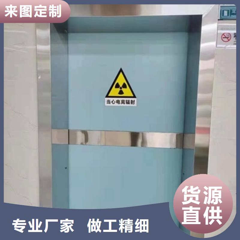 铅门电动射线防护门诚信经营
