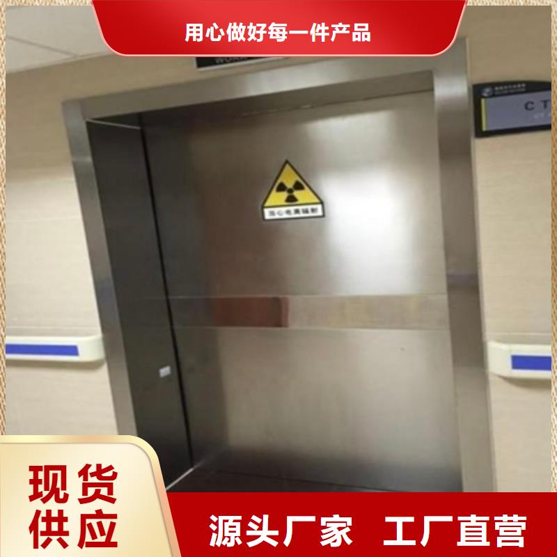2025发货快速#医用铅板#实体厂家
