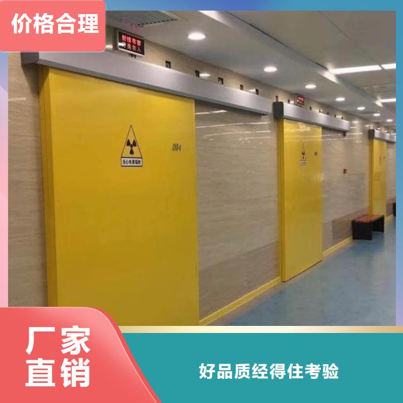 铅门铅门定制定制不额外收费