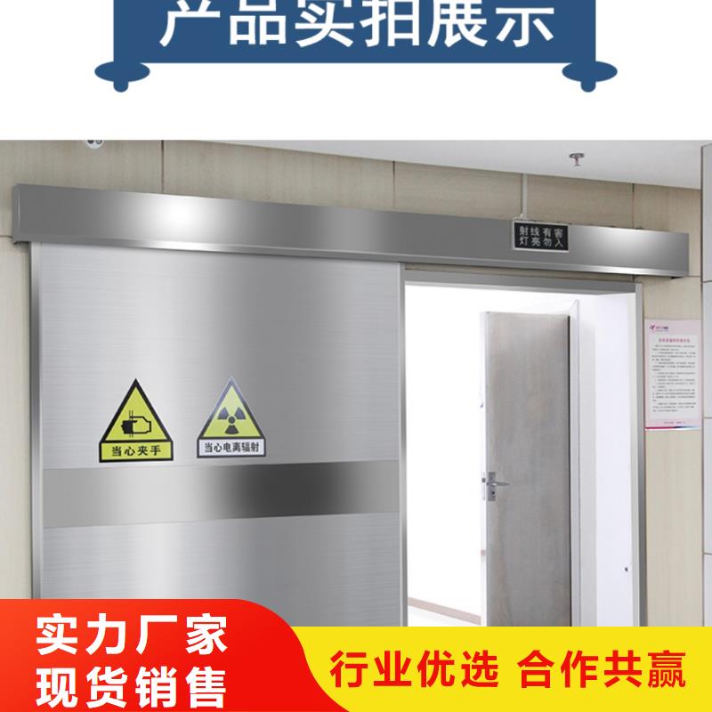 铅门防辐射铅门厂家定制