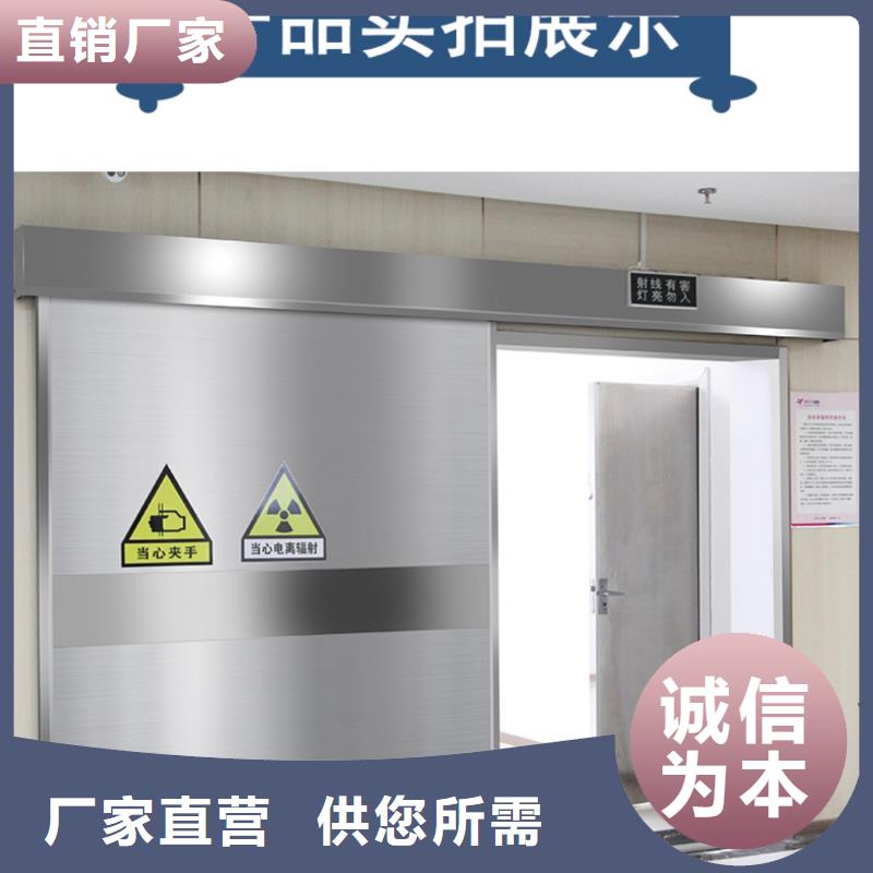 铅门防辐射铅门高标准高品质