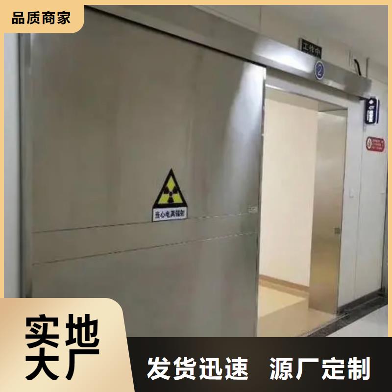 铅门防辐射铅门厂家定制