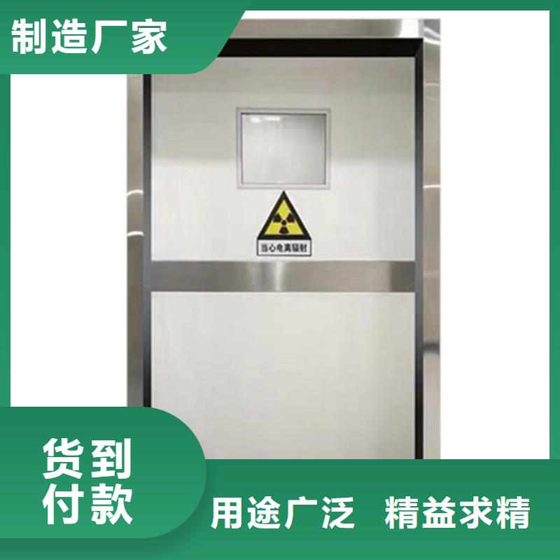 【铅门】铅玻璃定制您身边的厂家