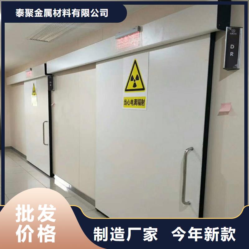铅门防辐射铅门厂家定制