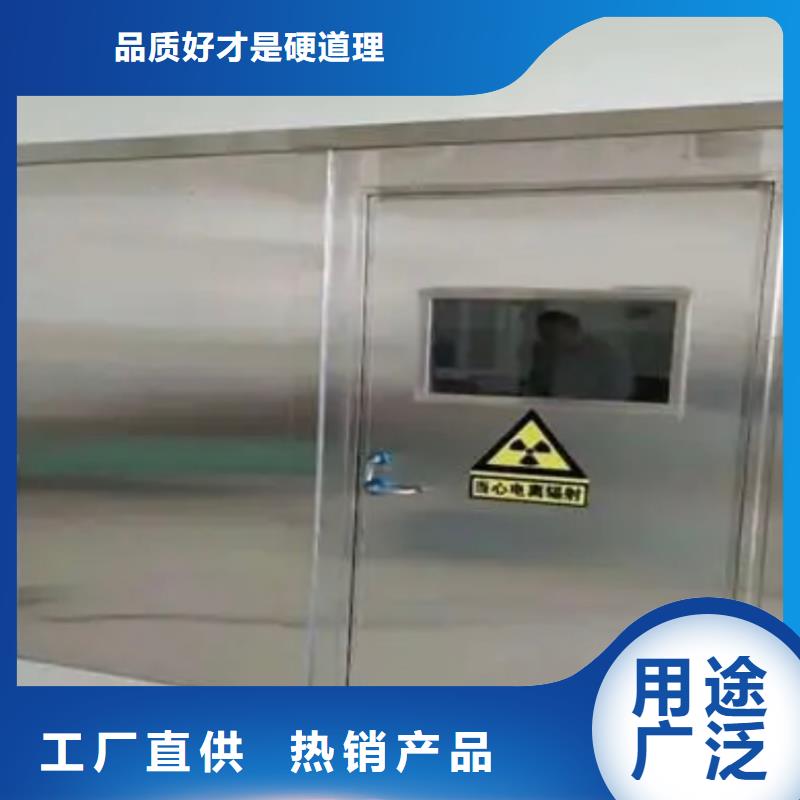 定做防辐射铅门厂家