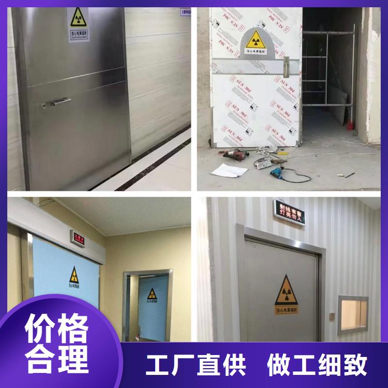 铅门防辐射铅门高标准高品质