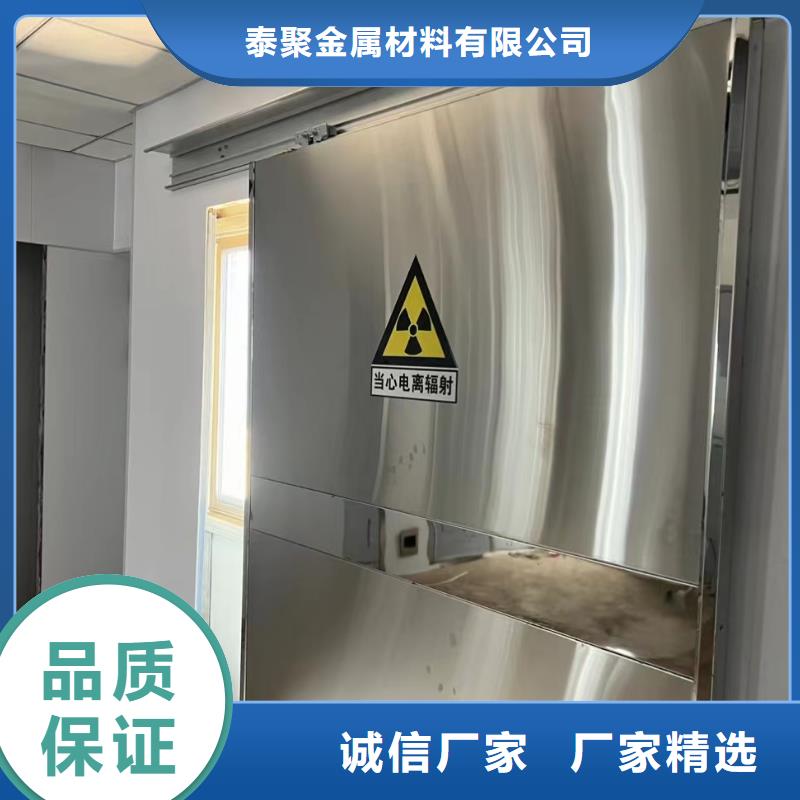 铅门防辐射铅门厂家定制