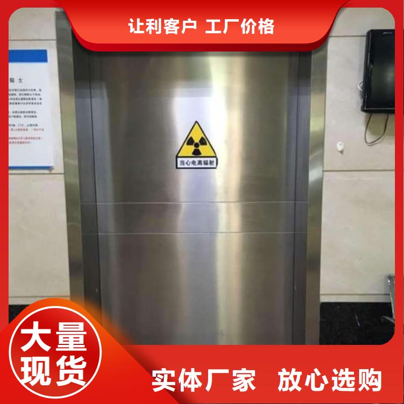 铅门_【铅箱厂家】老客户钟爱-泰聚金属材料(阳泉市分公司)|覆盖地域盂县|平定|大同|晋中|长治|朔州|忻州|晋城|临汾