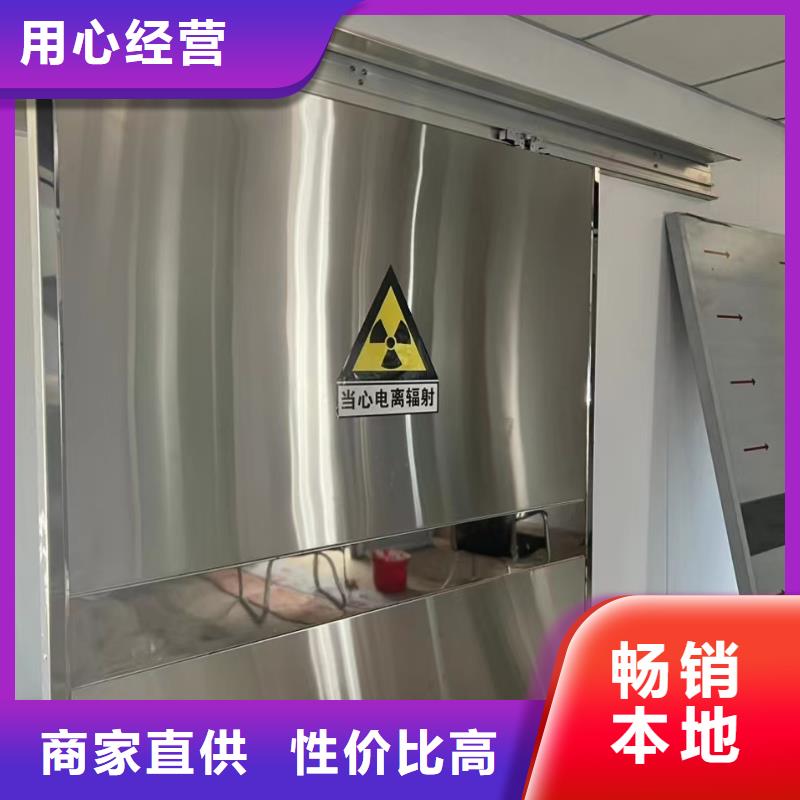 铅门_【铅箱厂家】老客户钟爱-泰聚金属材料(阳泉市分公司)|覆盖地域盂县|平定|大同|晋中|长治|朔州|忻州|晋城|临汾