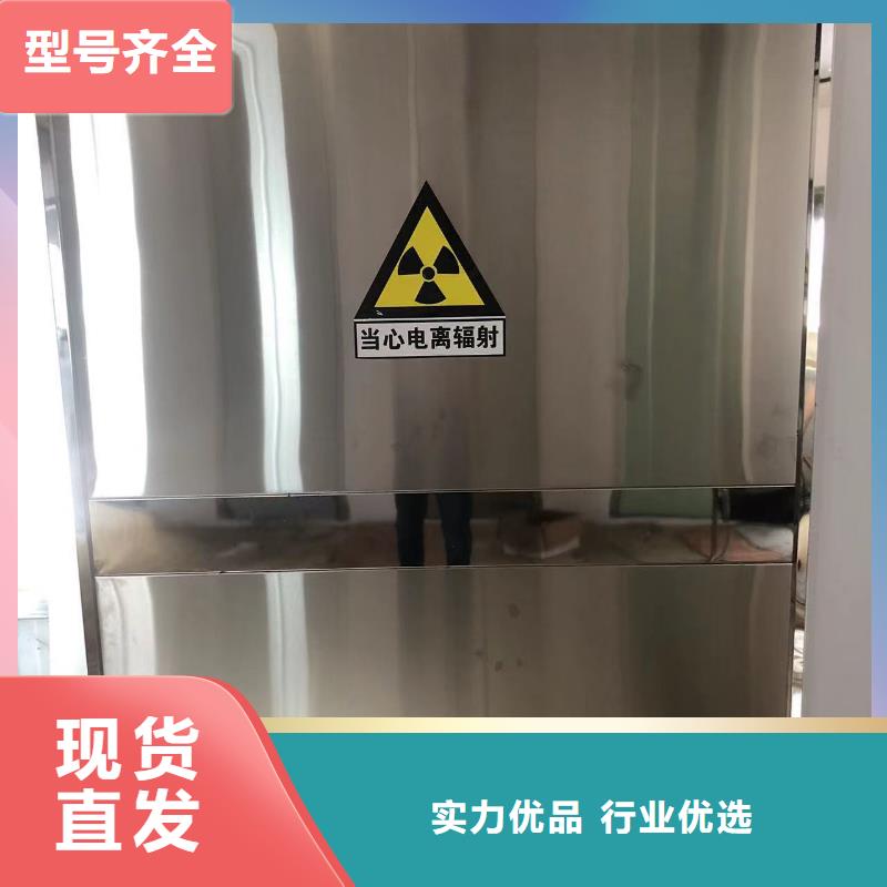 生产x射线铅门_优质厂家