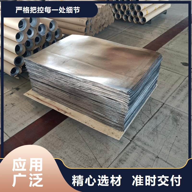 医用防辐射铅板规格介绍