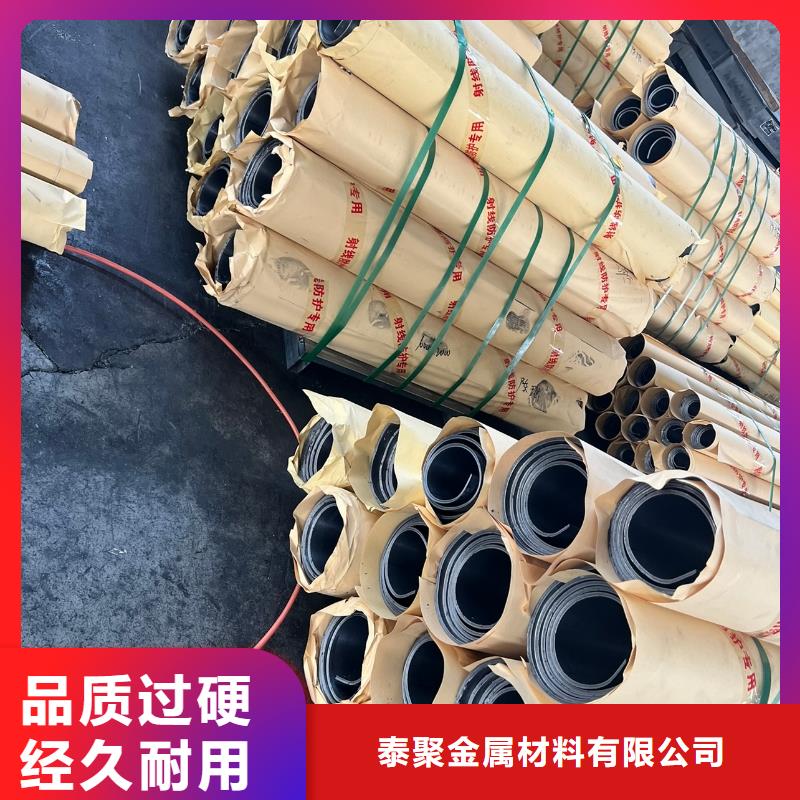 铅板铅箱定制优质材料厂家直销