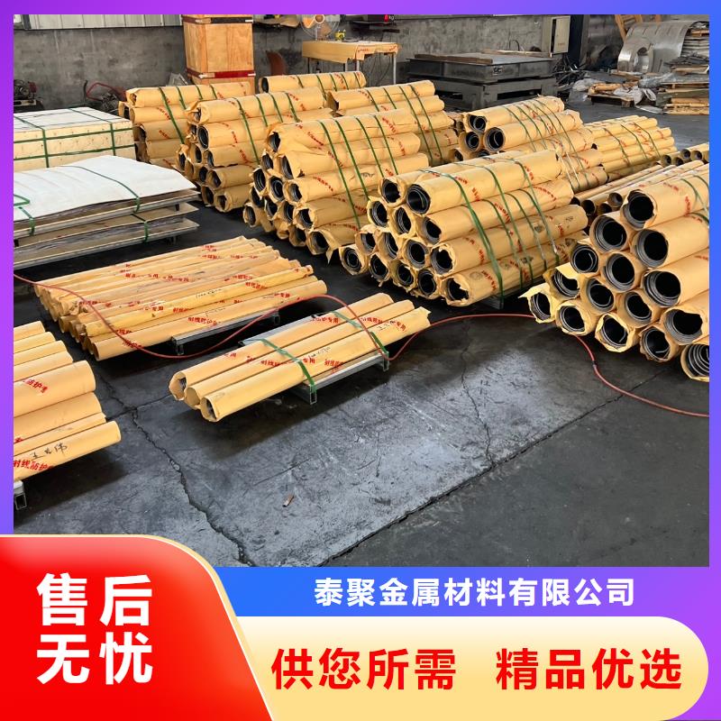 铅板【铅门定制】分类和特点-泰聚金属材料(金华市分公司)