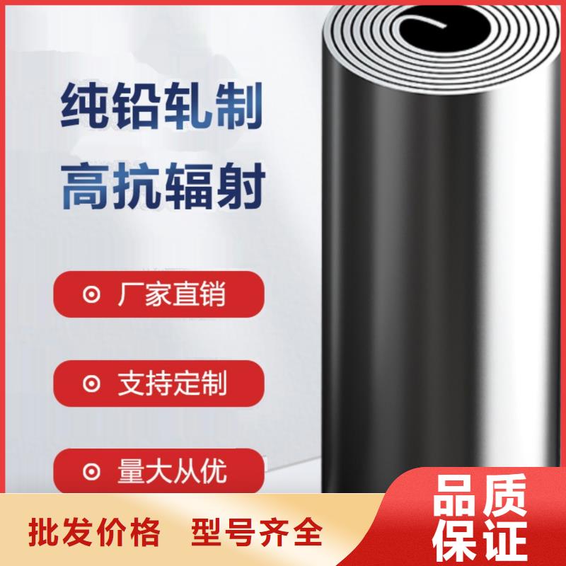 铅板DR室铅门信誉至上