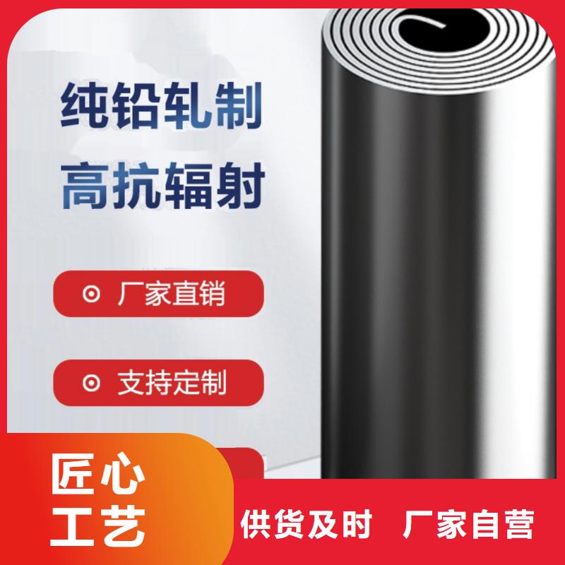 货真价实 铅板【铅门定制】分类和特点-{泰聚},源头厂家供应