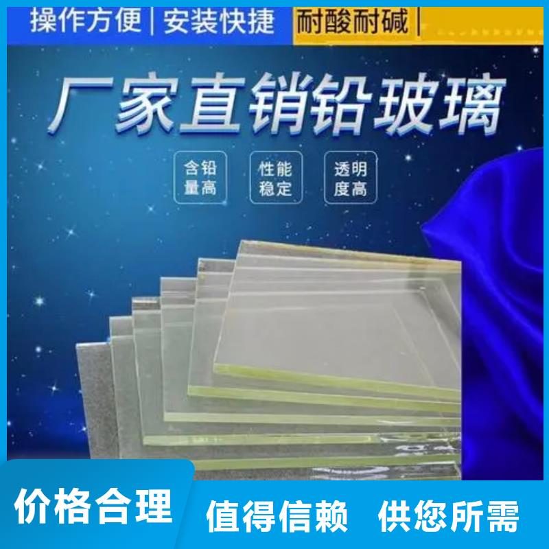 【铅玻璃】,铅玻璃定制同行低价泰聚铅门