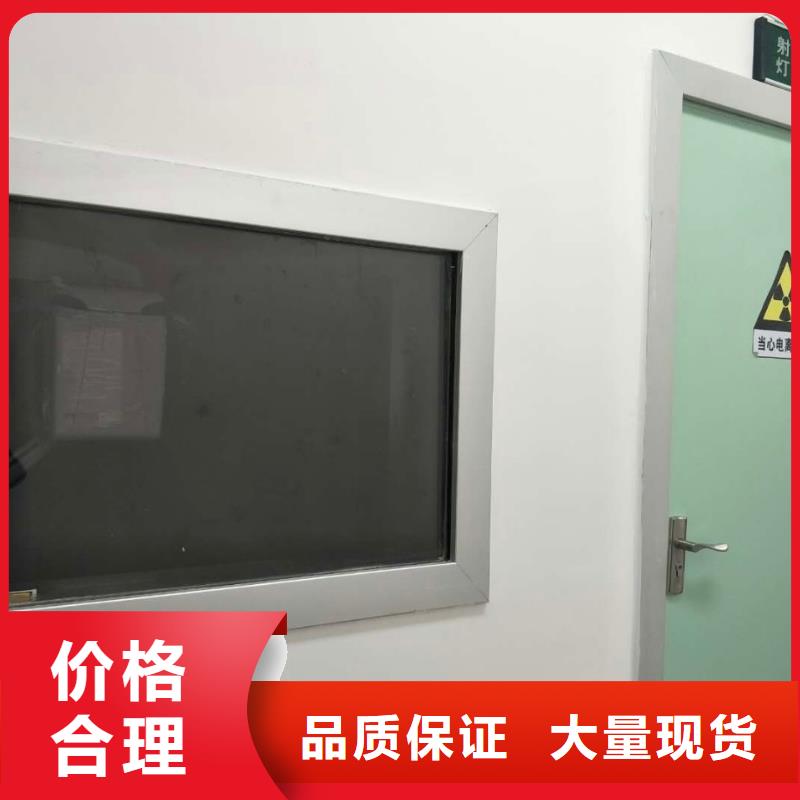 铅玻璃防辐射铅门货到付款