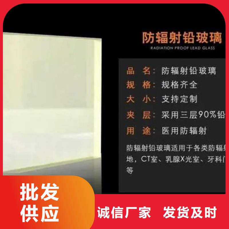 铅玻璃_铅房厂家产品优良