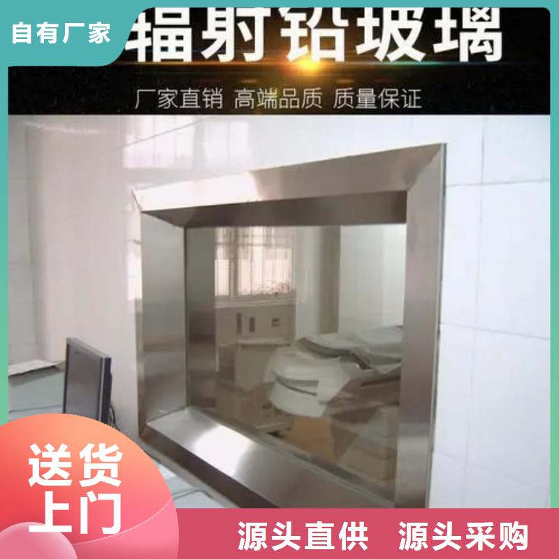 铅玻璃,铅箱定制客户好评