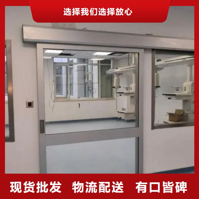 铅玻璃,【铅门】选择我们没错