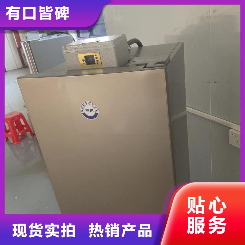 志尔防爆冰箱工厂用_来电咨询