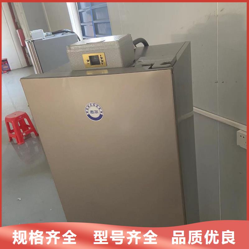 志尔防爆冰箱实验室用大品牌品质优