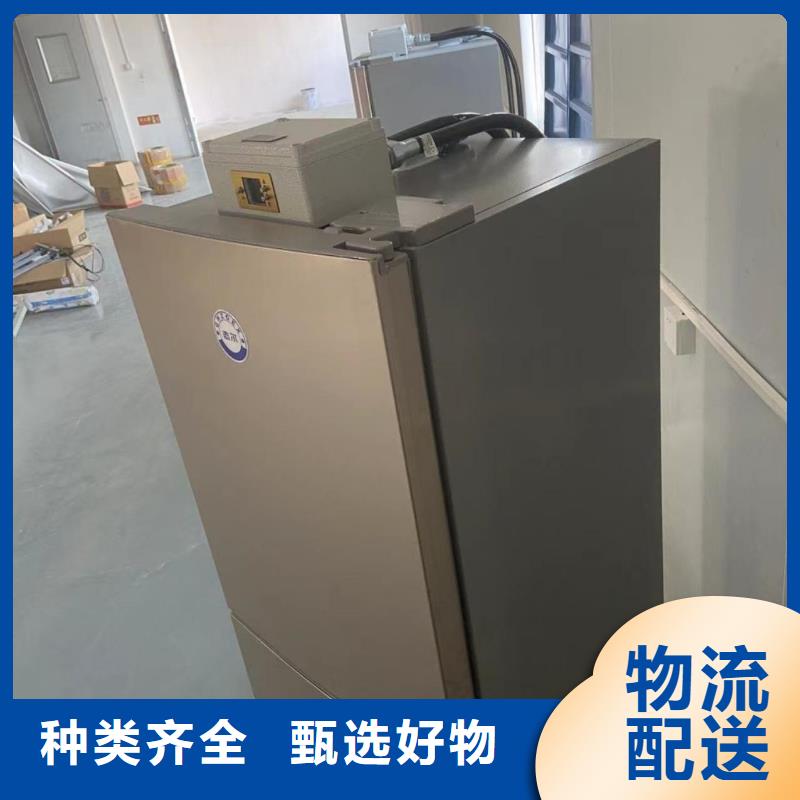 防爆冰箱供应费用