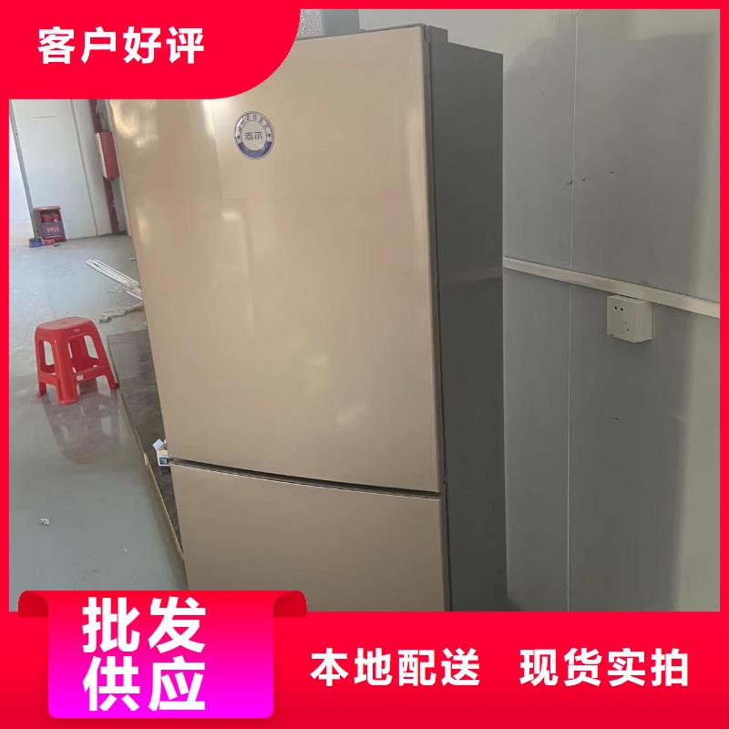 志尔防爆冰箱实验室用采购厂家