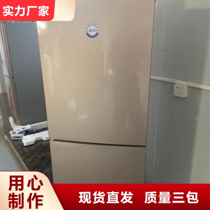 卖工厂用防爆冰箱的基地