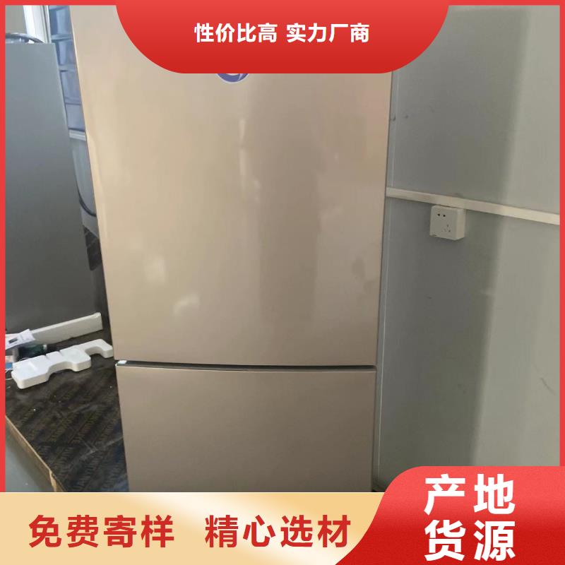 防爆冰箱生产定制费用