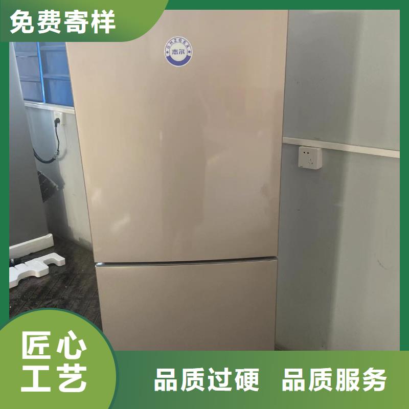 价格低的防爆冰箱价格低现货厂家