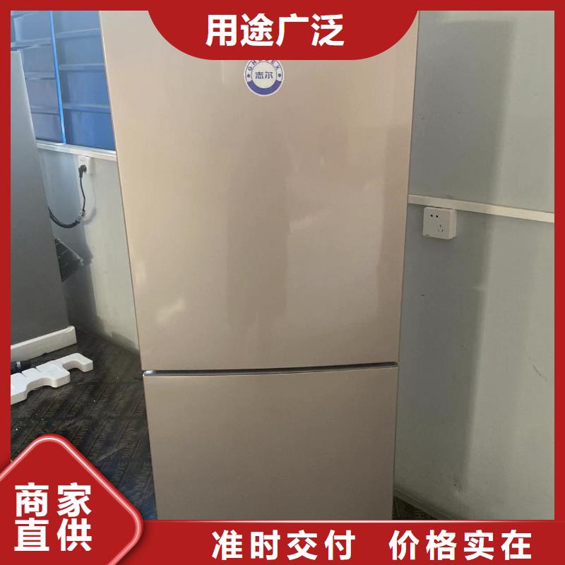 库存充足的防爆冰箱公司经销商
