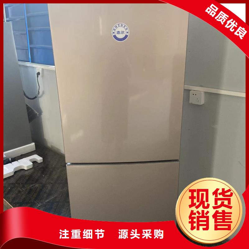 防爆冰箱供应费用